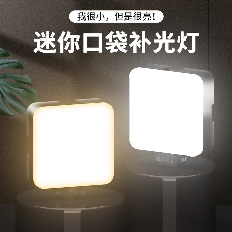 Portable Pocket Video Fill Lig - Photography Lighting Mount ulasan dan harga